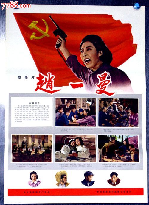 不动产权证要贴印花吗